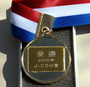 優勝メダル